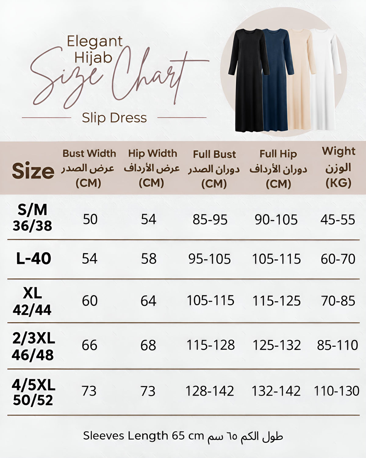 Rosetta Lining Dress Sleeveless
