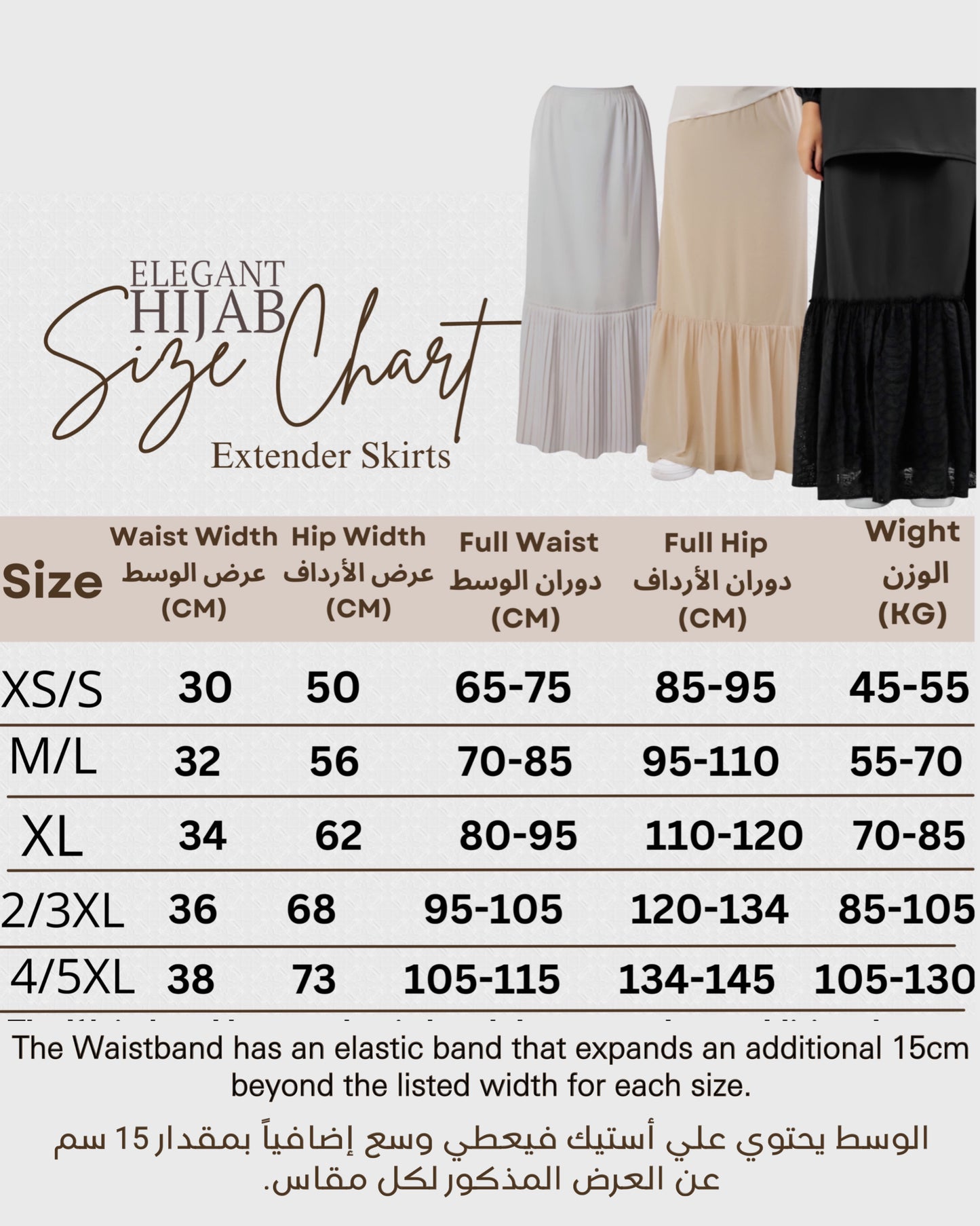 Tulle-Extender Skirt 40cm